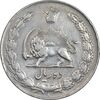 سکه 10 ریال 1341 - ضخیم - VF35 - محمد رضا شاه