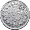 سکه ربعی 1301 - VF - ناصرالدین شاه