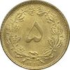 سکه 5 دینار 1319 برنز - MS63 - رضا شاه