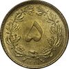 سکه 5 دینار 1319 برنز - MS63 - رضا شاه