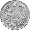 سکه 500 دینار 1331 تصویری - AU58 - احمد شاه