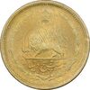 سکه 25 دینار 1327 - MS61 - محمد رضا شاه