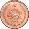 سکه 50 دینار 1322 مس - MS64 - محمد رضا شاه