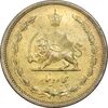 سکه 50 دینار 1322/0 برنز - سورشارژ تاریخ - AU50 - محمد رضا شاه