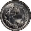 سکه 2 ریال 1331 مصدقی - MS64 - محمد رضا شاه