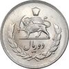 سکه 2 ریال 1332 مصدقی - MS63 - محمد رضا شاه