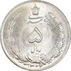 سکه 5 ریال 1323/2 - سورشارژ تاریخ - MS63 - محمد رضا شاه