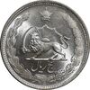 سکه 5 ریال 1327 - MS63 - محمد رضا شاه