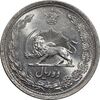 سکه 2 ریال 1312 - MS63 - رضا شاه