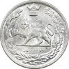 سکه 2000 دینار 1306 تصویری - ضرب لنینگراد - MS63 - رضا شاه