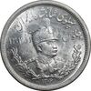 سکه 2000 دینار 1306 تصویری - ضرب لنینگراد - MS63 - رضا شاه