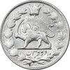 سکه 2 قران 1328 - MS61 - احمد شاه