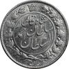 سکه 2 قران 1328 - MS61 - احمد شاه