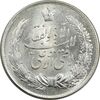 مدال نقره نوروز 1336 - لافتی الا علی - MS62 - محمد رضا شاه