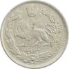 سکه 1000 دینار 1343 تصویری (تاریخ ضخیم) - VF35 - احمد شاه