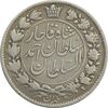 سکه 2 قران 1327 (مبلغ مکرر) - VF30 - احمد شاه