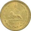 سکه 50 دینار 1317 برنز - MS64 - رضا شاه