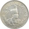 سکه 5000 دینار 1306T تصویری (6 تاریخ بزرگ) - VF35 - رضا شاه