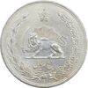 سکه 5 ریال 1312 - AU - رضا شاه