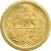 سکه طلا ربع پهلوی 1340 - MS63 - محمد رضا شاه