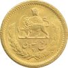 سکه طلا ربع پهلوی 1346 - MS63 - محمد رضا شاه
