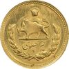 سکه طلا نیم پهلوی 1326 - MS62 - محمد رضا شاه