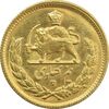 سکه طلا نیم پهلوی 1345 - MS64 - محمد رضا شاه