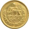 سکه طلا نیم پهلوی 1346 - MS64 - محمد رضا شاه
