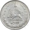 سکه 10 ریال 1340 - EF45 - محمد رضا شاه