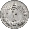 سکه 10 ریال 1336 - AU58 - محمد رضا شاه