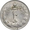 سکه 10 ریال 1335 - AU58 - محمد رضا شاه