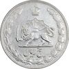 سکه 5 ریال 1350 آریامهر - AU50 - محمد رضا شاه