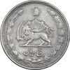 سکه 5 ریال 1338 ضخیم - EF40 - محمد رضا شاه