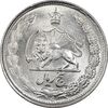 سکه 5 ریال 1337 - MS63 - محمد رضا شاه