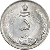 سکه 5 ریال 1337 - MS62 - محمد رضا شاه