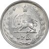 سکه 5 ریال 1337 - MS62 - محمد رضا شاه