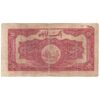 اسکناس 20 ریال کلاه بزرگ (خسروی - هژیر) - تک - VG - رضا شاه