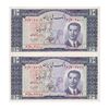 اسکناس 10 ریال 1330 - جفت - UNC62 - محمد رضا شاه
