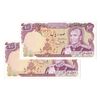 اسکناس 100 ریال (یگانه - خوش کیش) - جفت - UNC63 - محمد رضا شاه