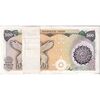 بسته اسکناس 500 ریال (اردلان - مولوی) مهر سیاه - UNC - جمهوری اسلامی