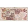 اسکناس 1000 ریال سورشارژی (یگانه - خوش کیش) مهر شیر و خورشید - ارور سورشارژ - VF35 - جمهوری اسلامی