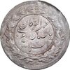سکه شاهی 1326 صاحب زمان - EF45 - محمد علی شاه