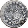 سکه 500 دینار 1306 - VF - ناصرالدین شاه