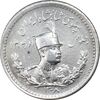 سکه 500 دینار 1308 تصویری - cleaned - AU - رضا شاه