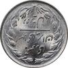 سکه 2 ریال 1359 - ارور چرخش 180 درجه - MS62 - جمهوری اسلامی