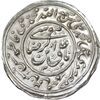 سکه پولکی نقره امام رضا (ع) - ضرب مشهد - AU - ناصرالدین شاه