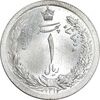سکه 1 ریال 1312 - MS65 - رضا شاه