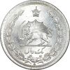 سکه 1 ریال 1312 - MS65 - رضا شاه