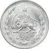 سکه 5 ریال 1328 - AU - cleaned - محمد رضا شاه