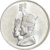 مدال نقره یادبود تاجگذاری 1346 - MS62 - محمد رضا شاه